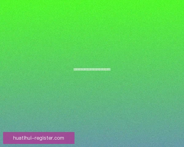 世界杯竞猜游戏规则详解与参与指南助你畅玩全球盛宴