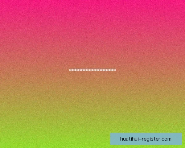 基于数据模型与历史战绩分析的世界杯竞猜结果精准预测与策略指南