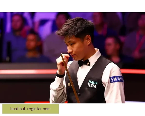 赵心童回应赔率看好他逆袭世界第一 直言自己毫无优势 生涯奖金突破909万