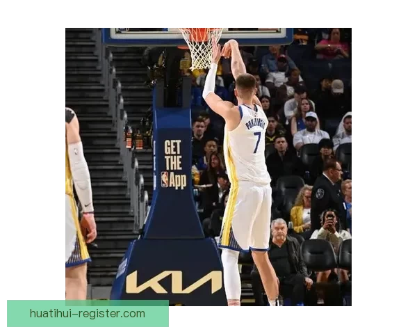 科尔称波尔津吉斯为重要得分武器 库里因伤缺席丹佛之行