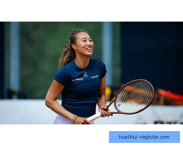 11记Ace火力全开 郑钦文强势晋级WTA1000罗马站女单32强