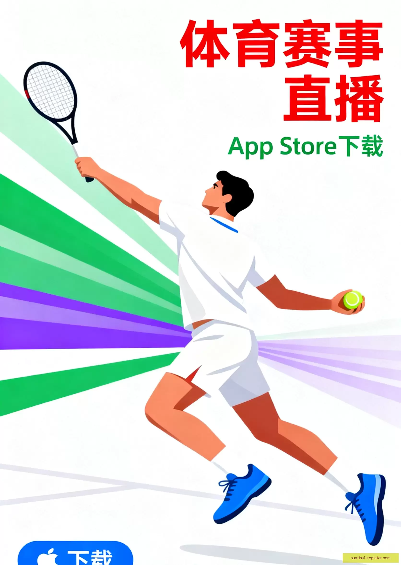 APP下载中心一站获取